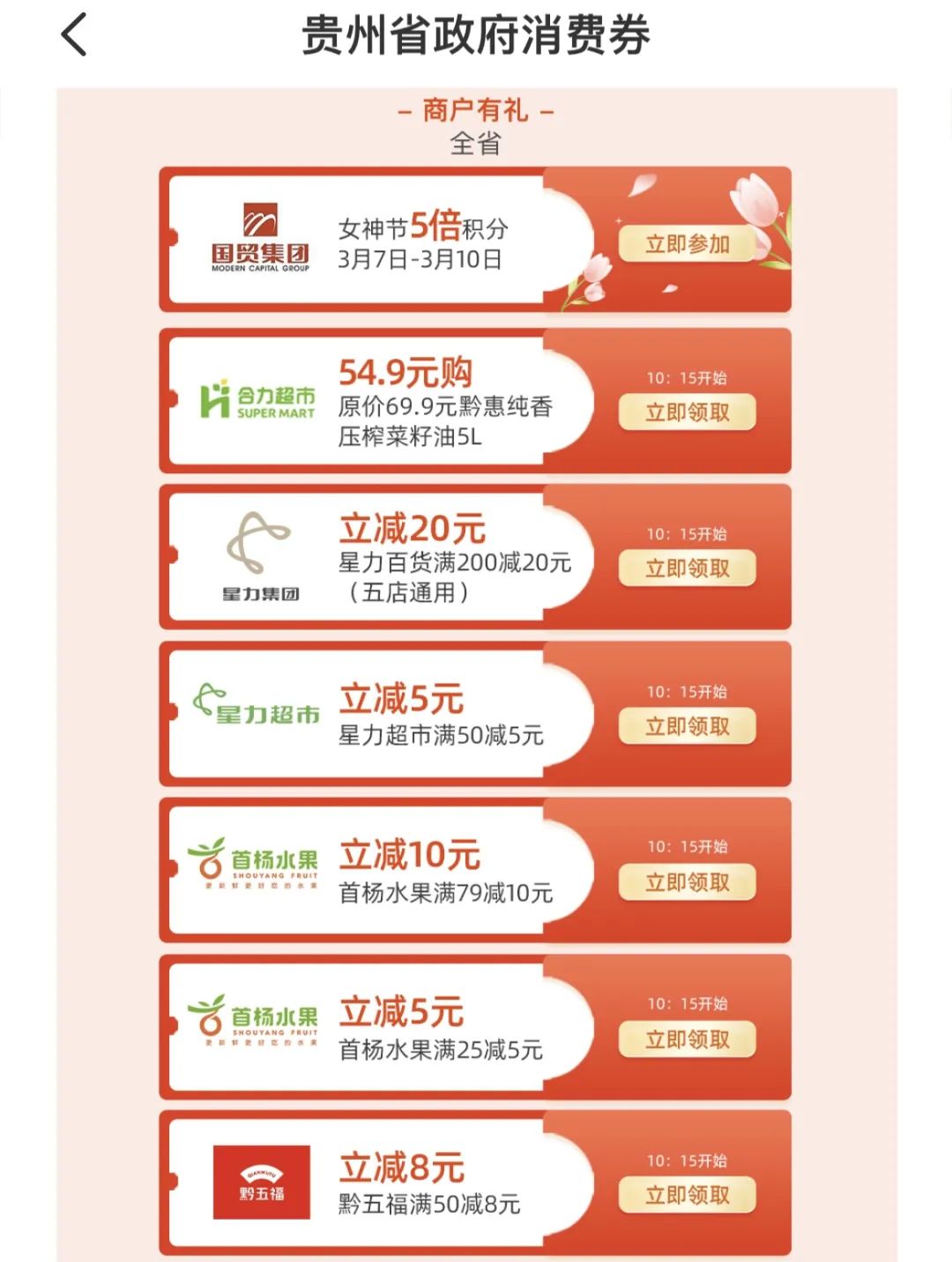 1709883511959271.jpeg